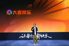 李捷正在发布会现