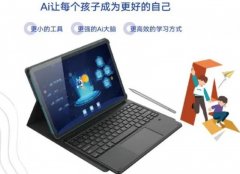 推进其思虑和创制