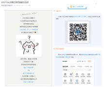 次实现西安交大学