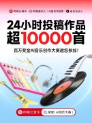 7日至1月23日为评审