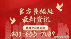 <strong>无论是约89㎡的神</strong>